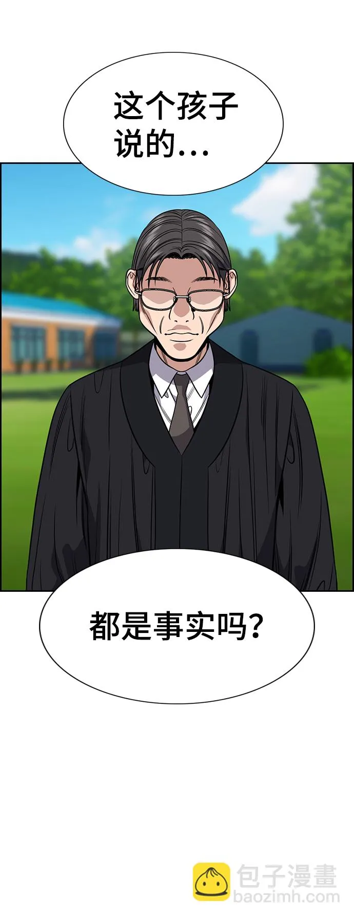 第105话 第52页