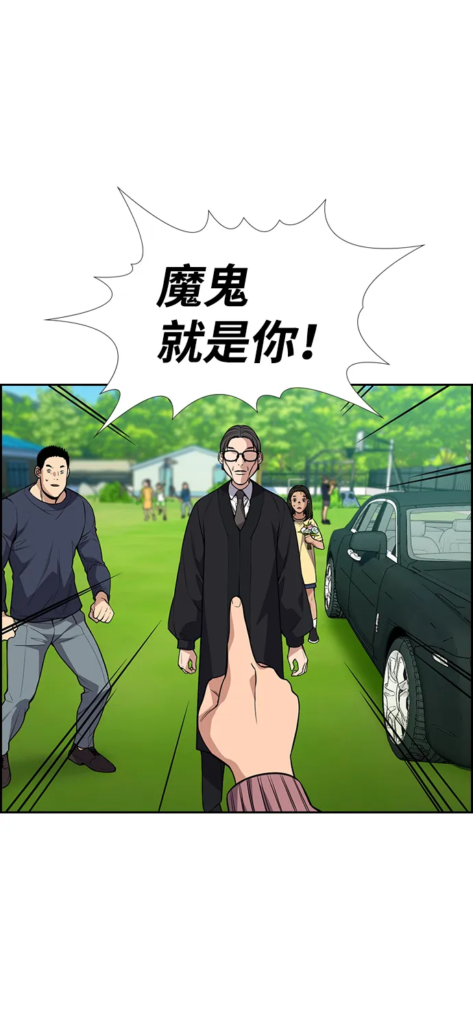 第105话 第62页