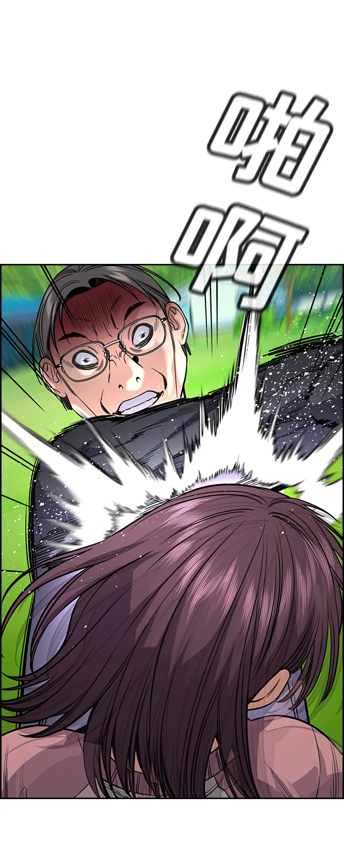第105话 第65页
