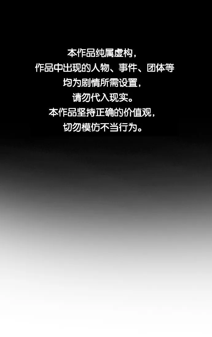 第104话 第1页