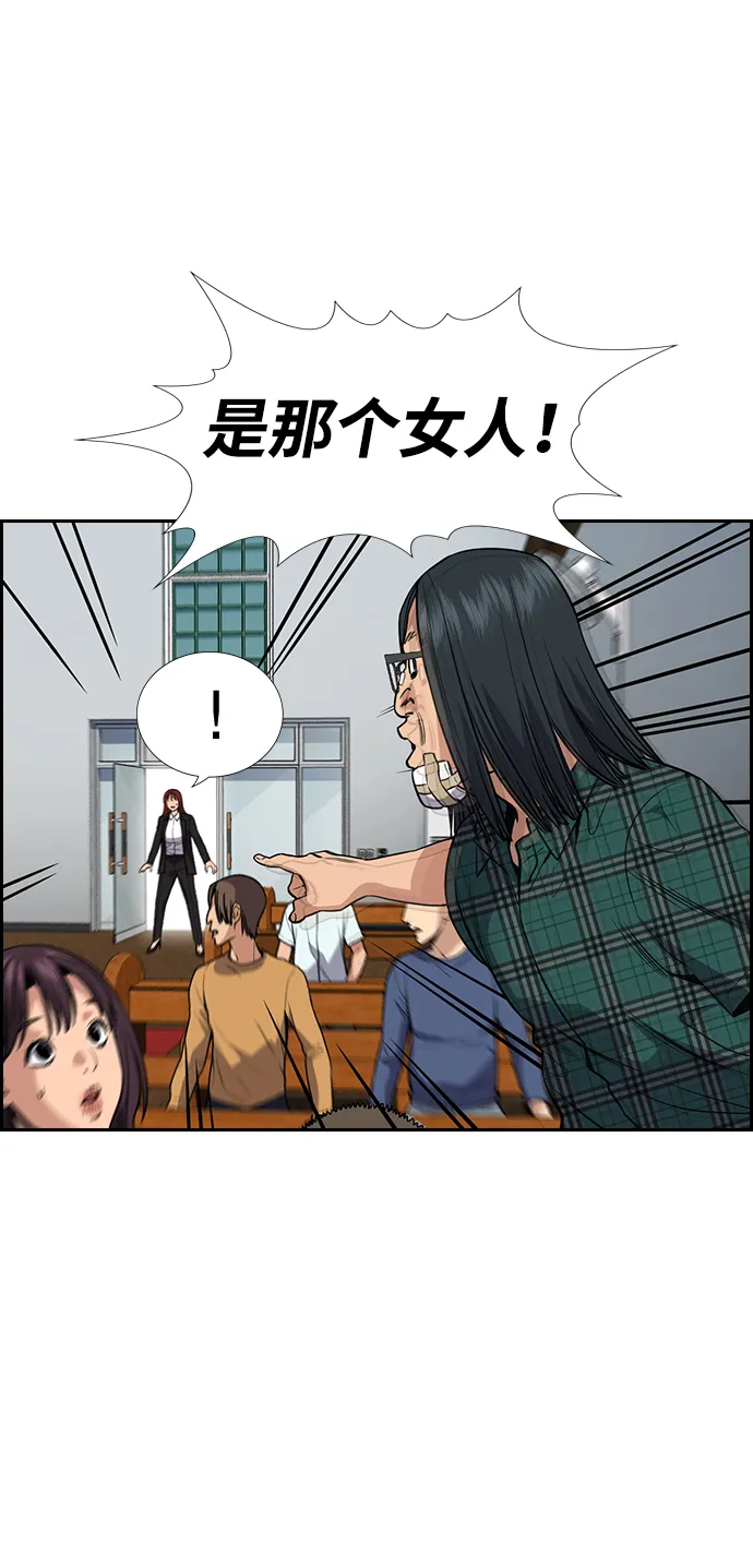 第104话 第6页