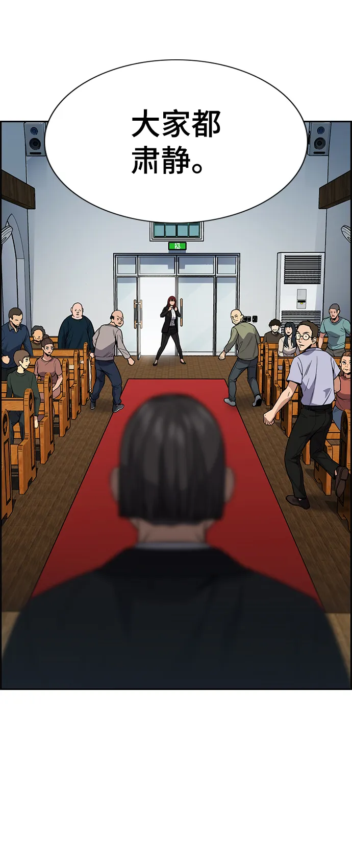 第104话 第11页