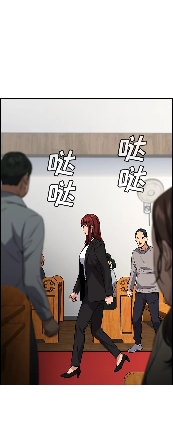第104话 第14页