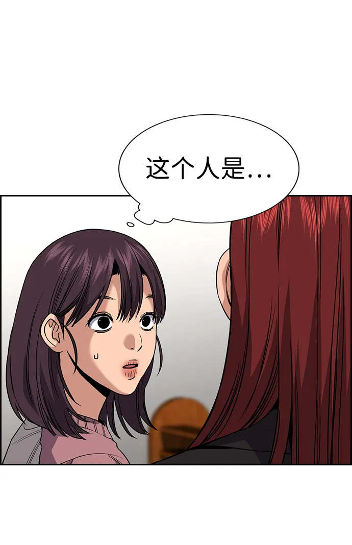 第104话 第16页