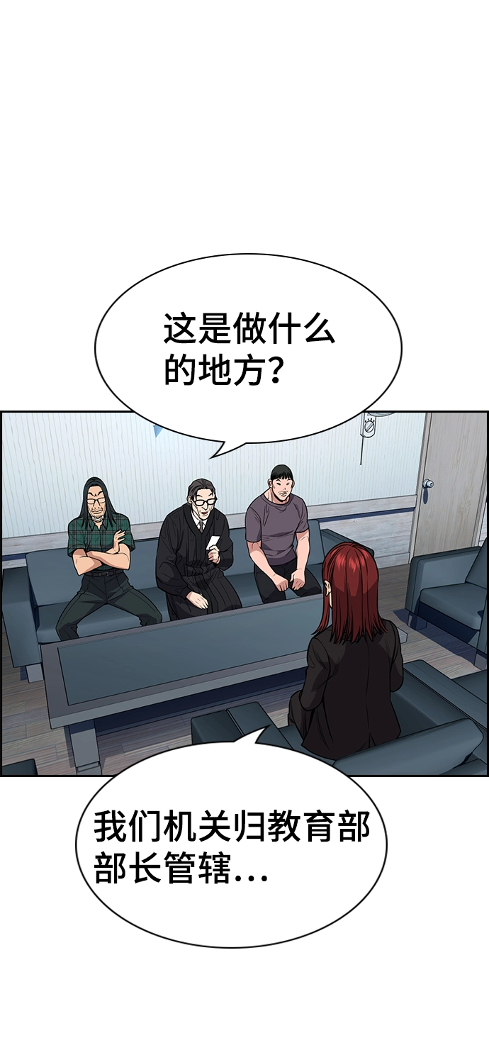 第104话 第20页