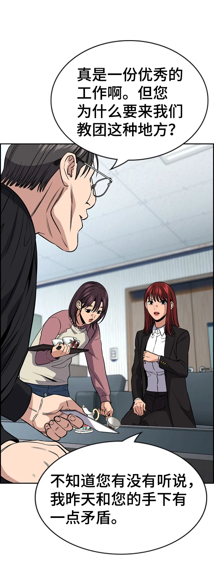 第104话 第22页