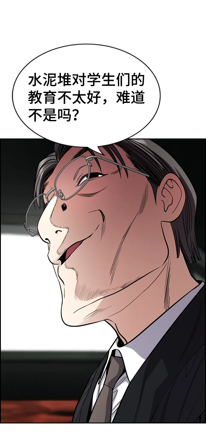 第104话 第32页