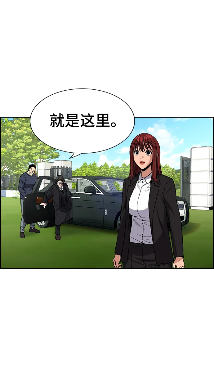 第104话 第34页