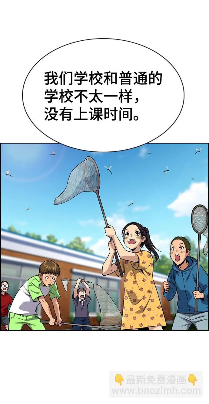 第104话 第38页