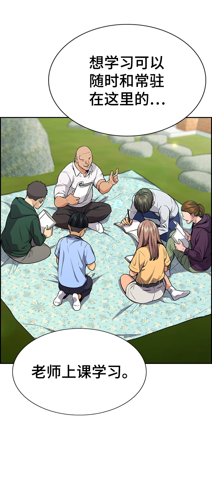 第104话 第40页
