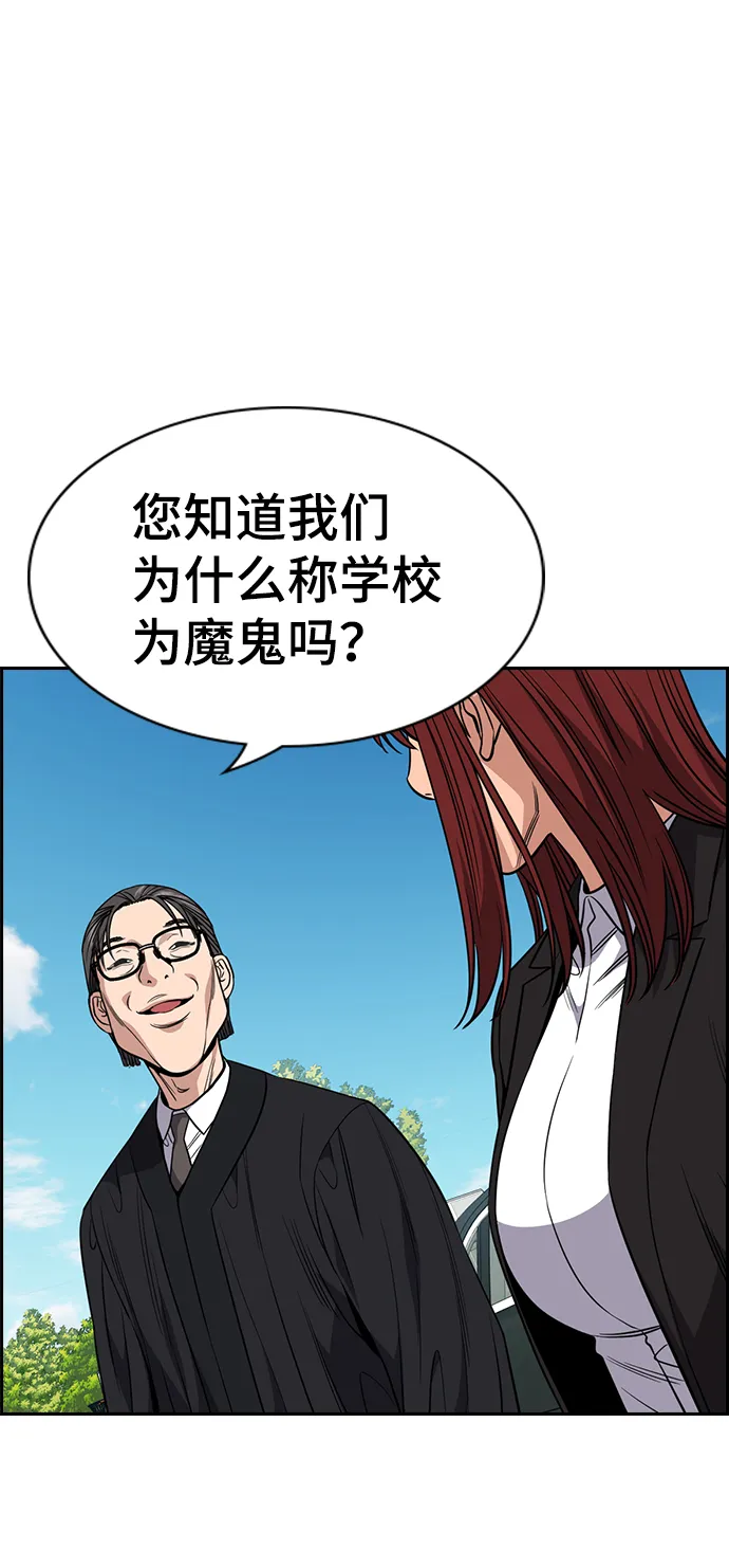 第104话 第44页