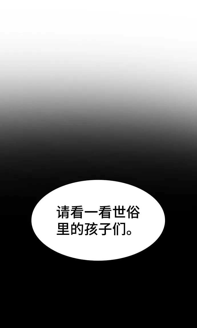 第104话 第45页