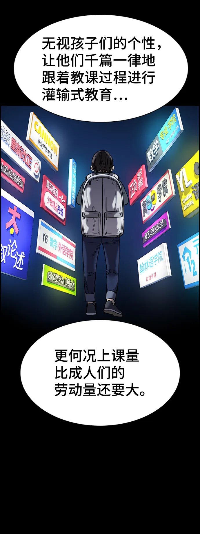 第104话 第46页