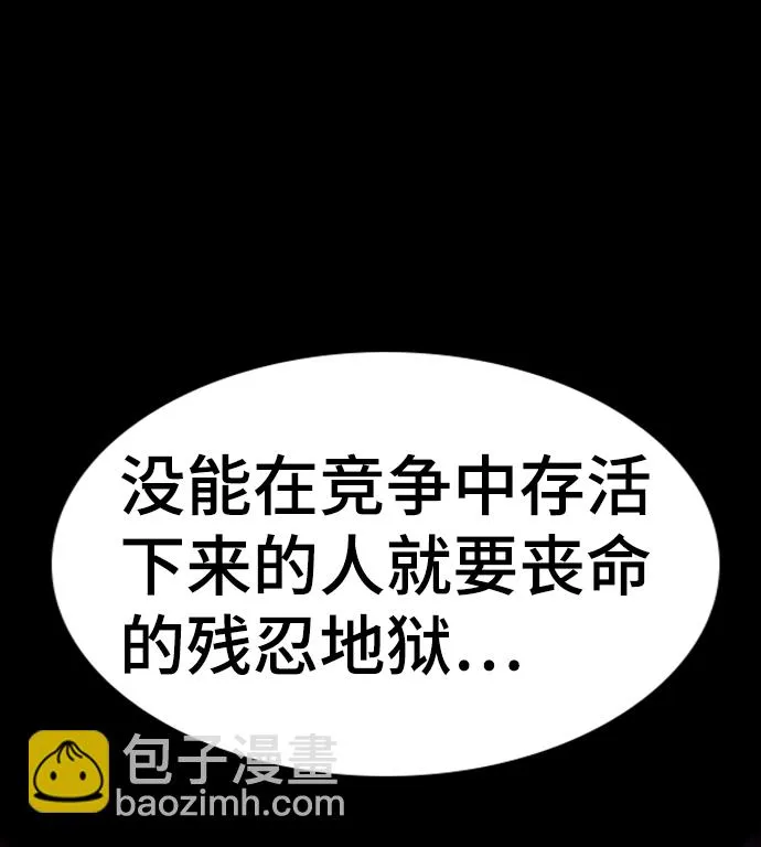 第104话 第50页