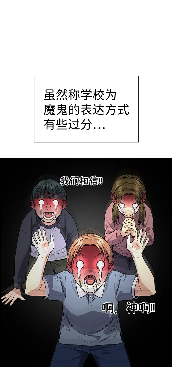 第104话 第63页
