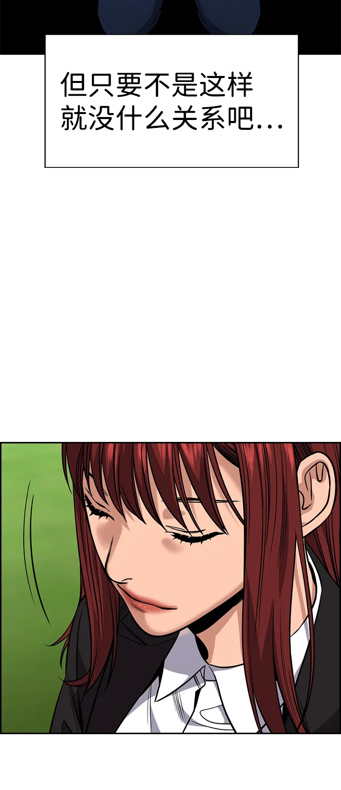 第104话 第64页