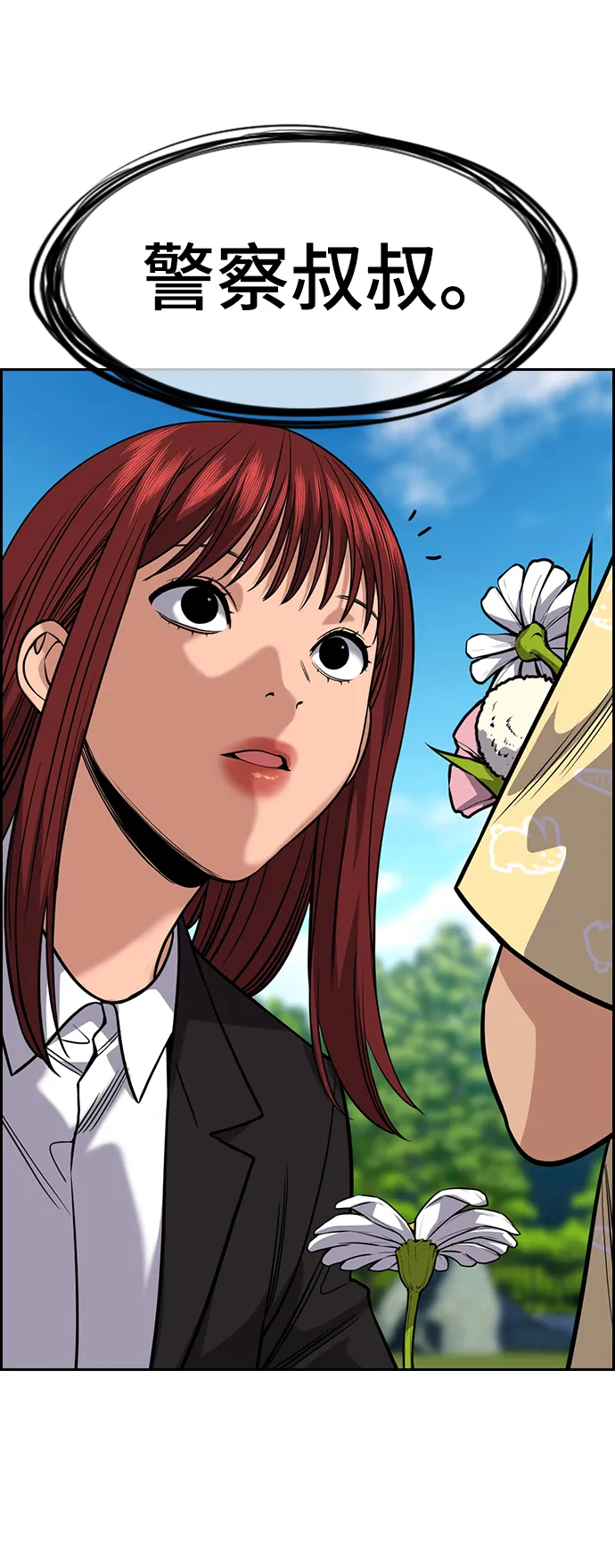 第104话 第71页