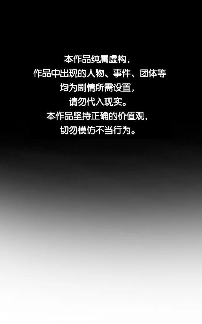 第103话 第1页
