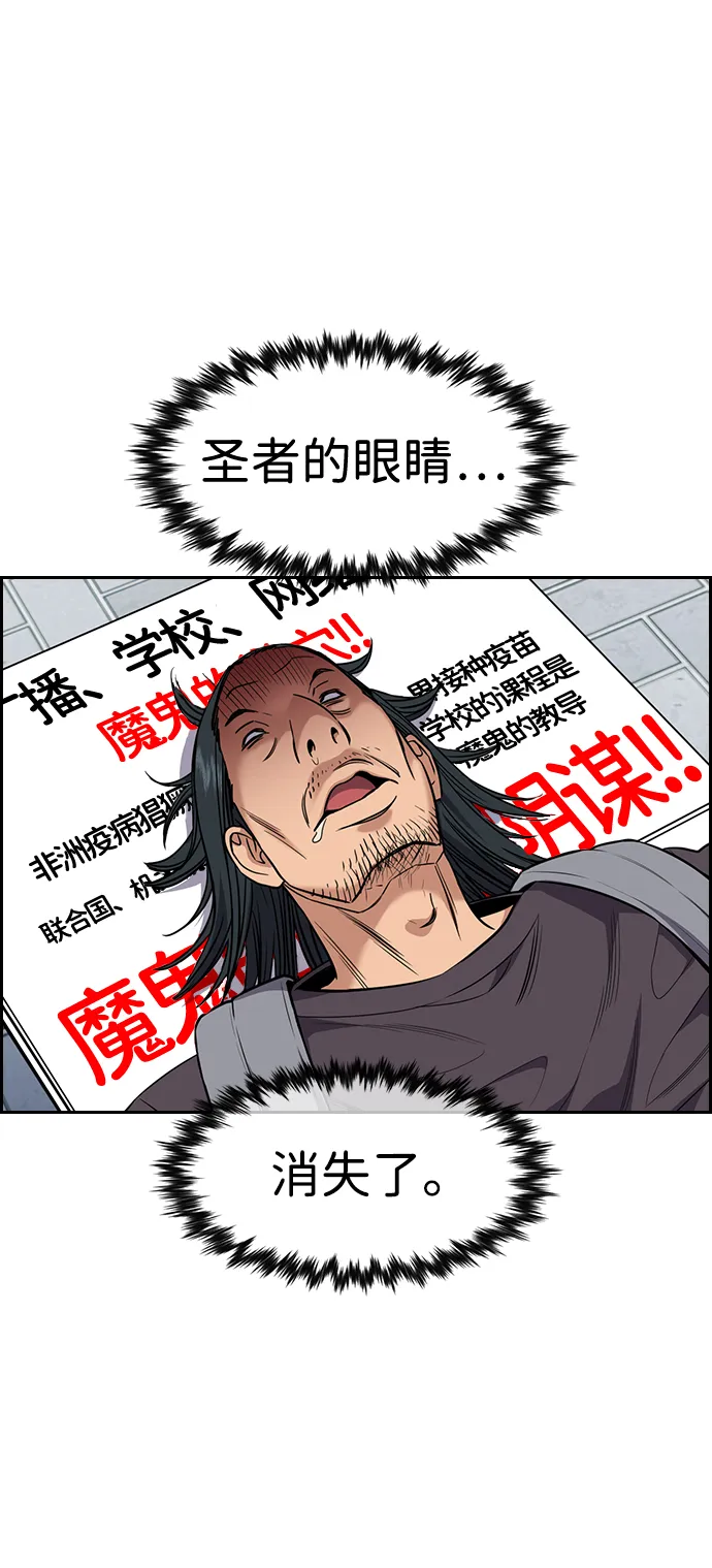 第103话 第5页
