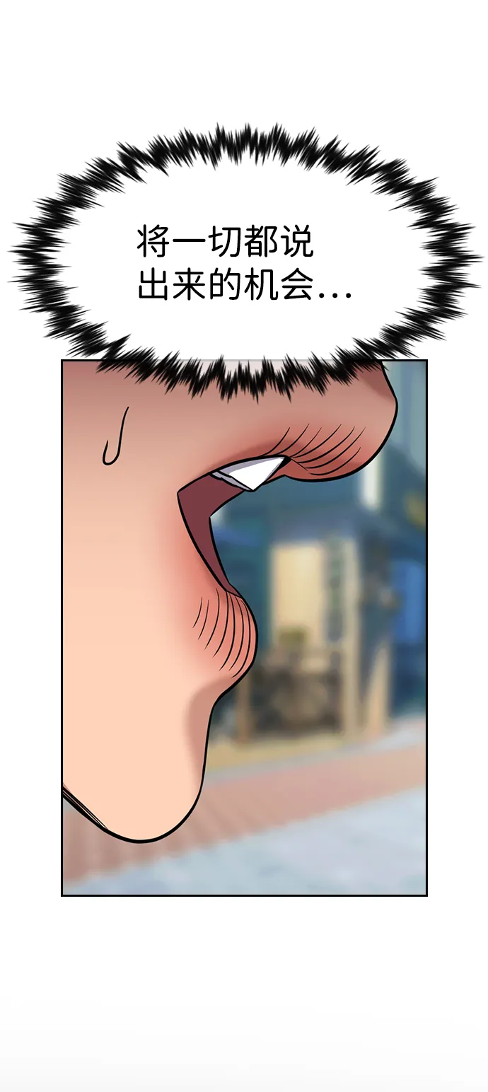 第103话 第7页