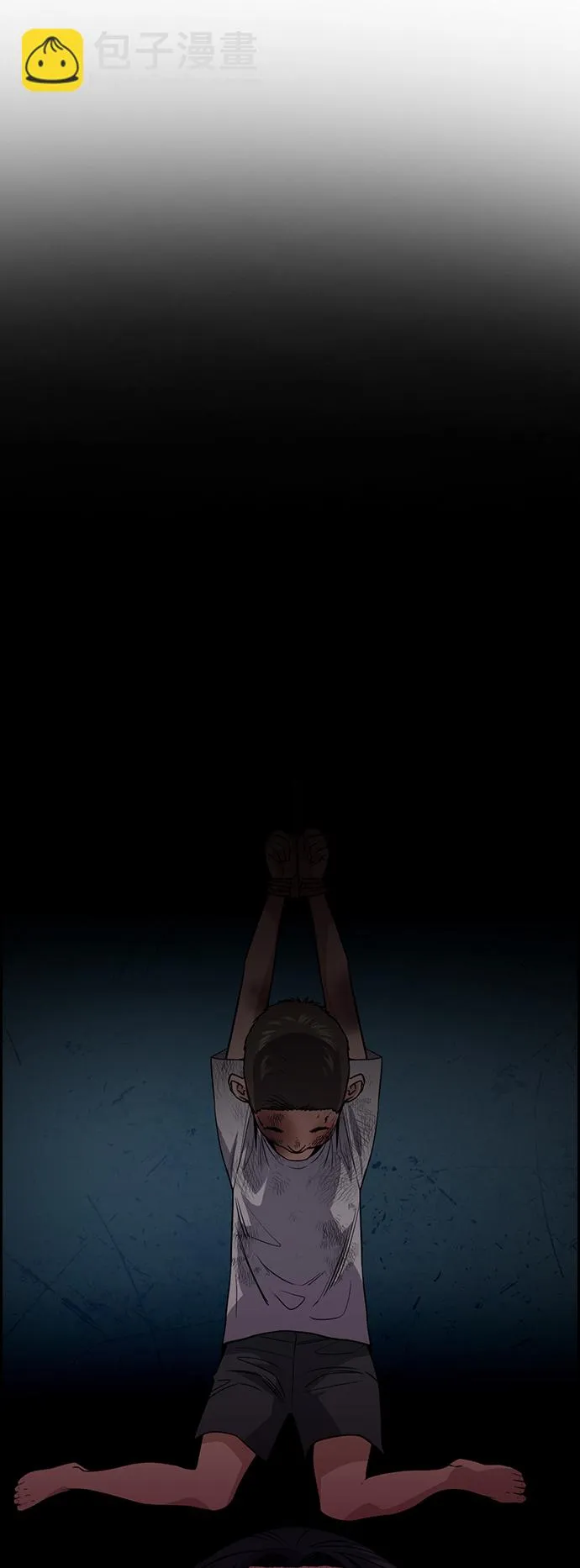 第103话 第8页