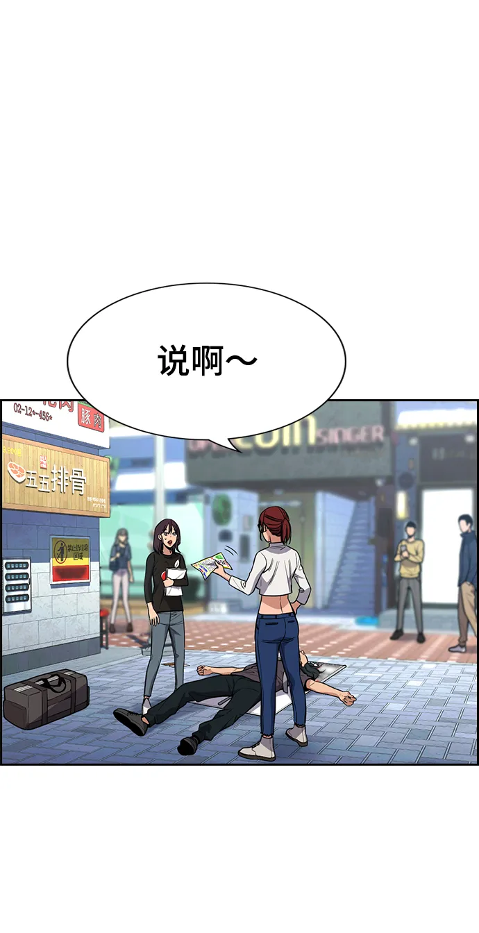 第103话 第13页