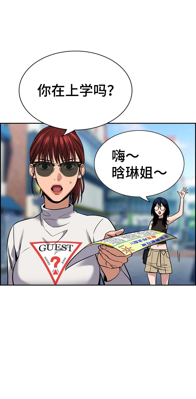 第103话 第14页