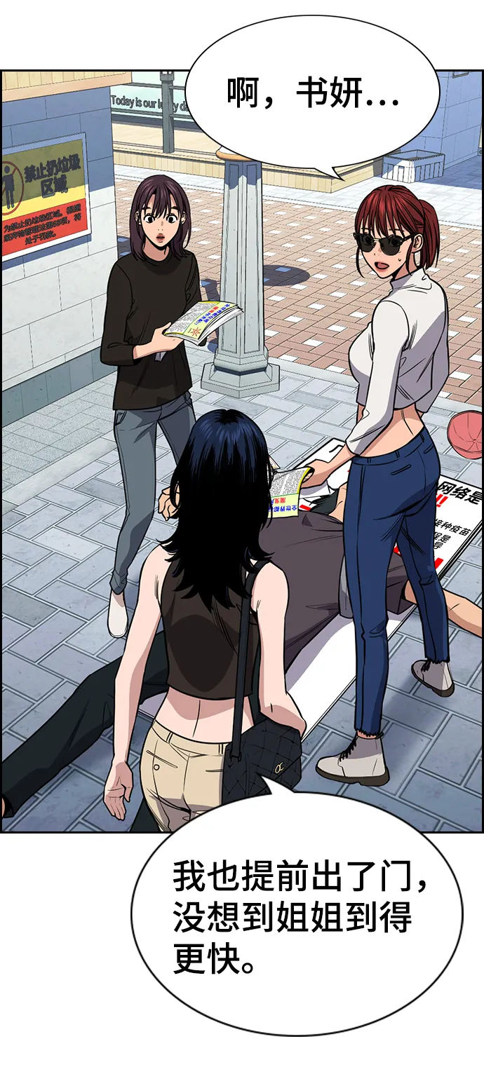 第103话 第15页