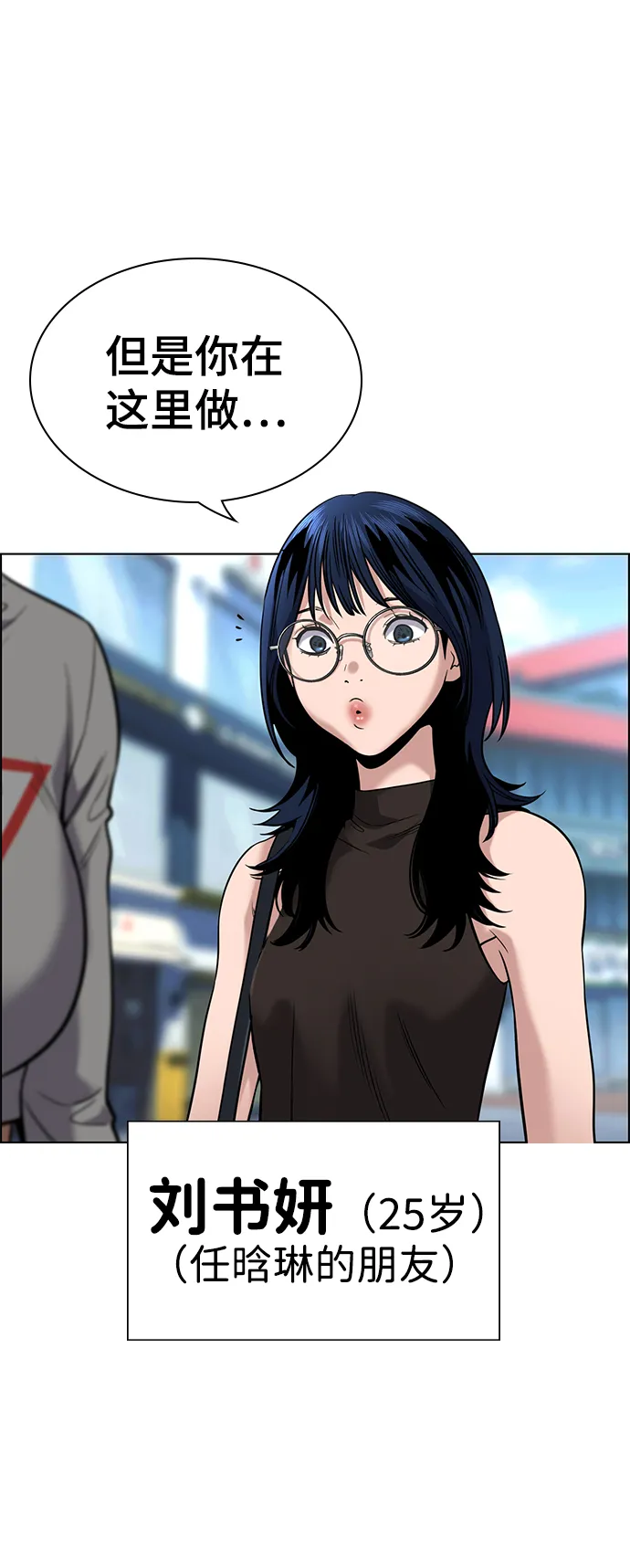 第103话 第16页