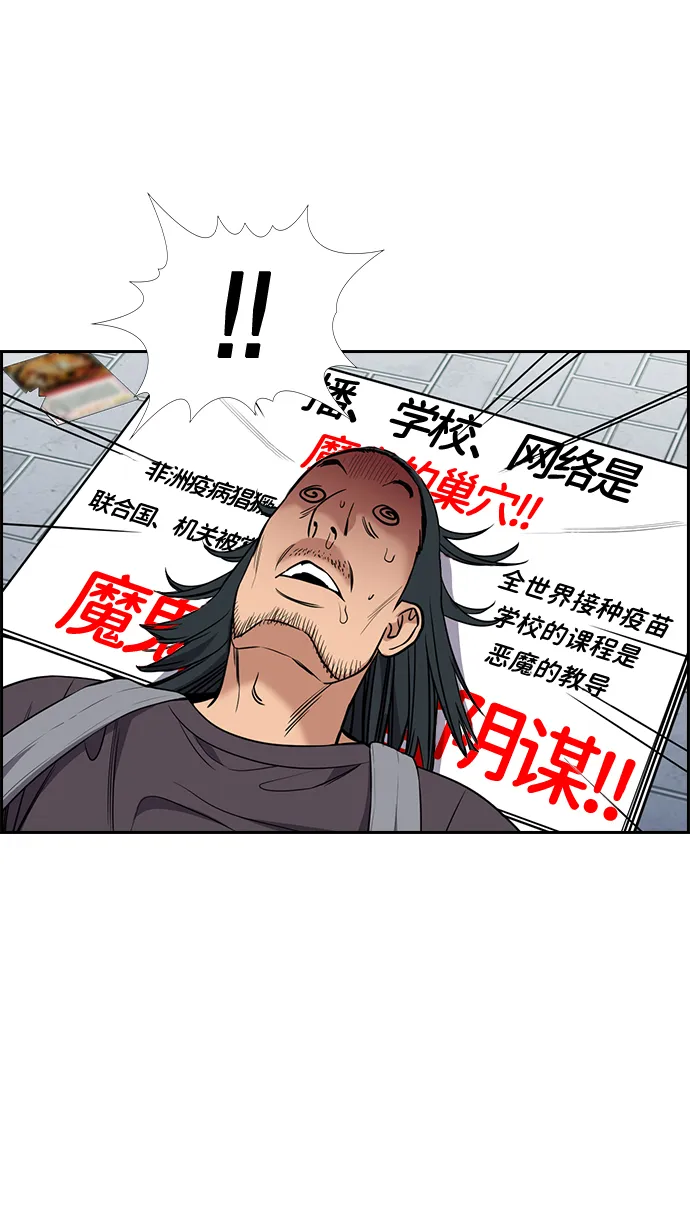 第103话 第17页
