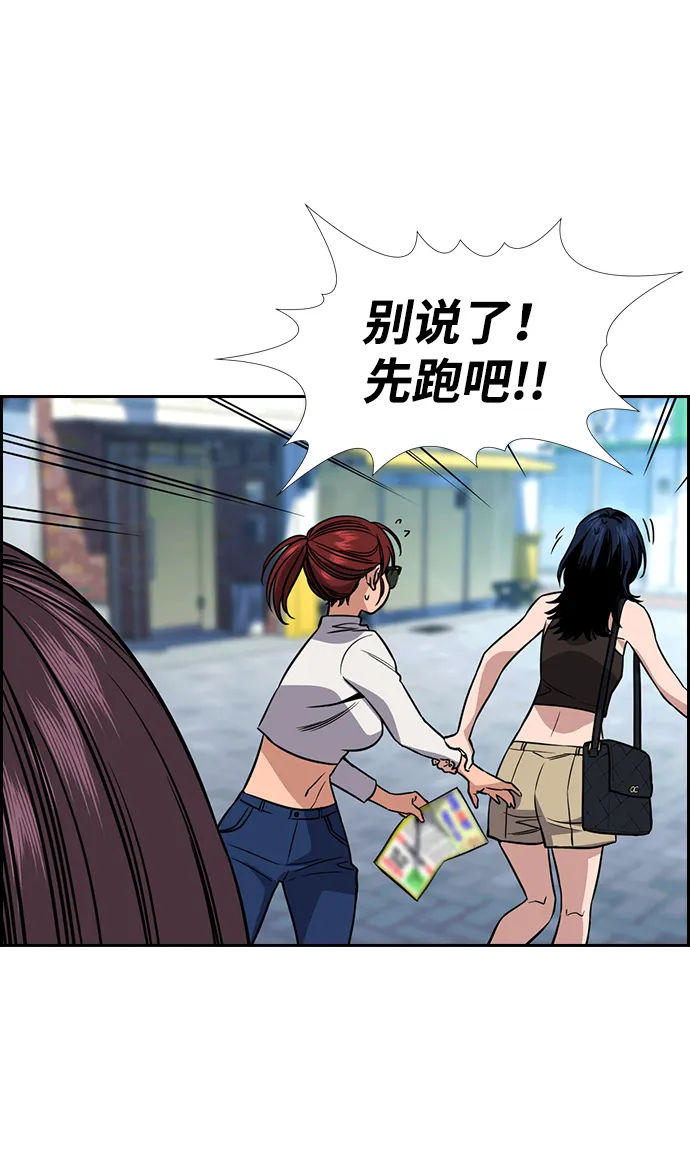 第103话 第19页