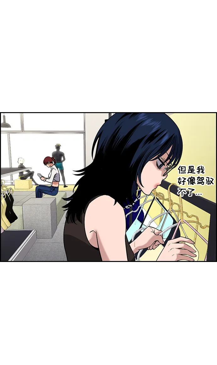 第103话 第25页