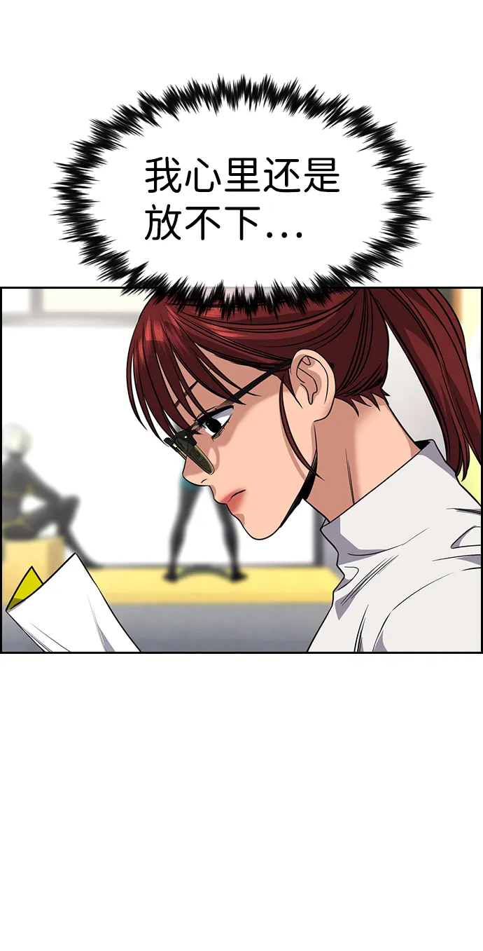 第103话 第26页