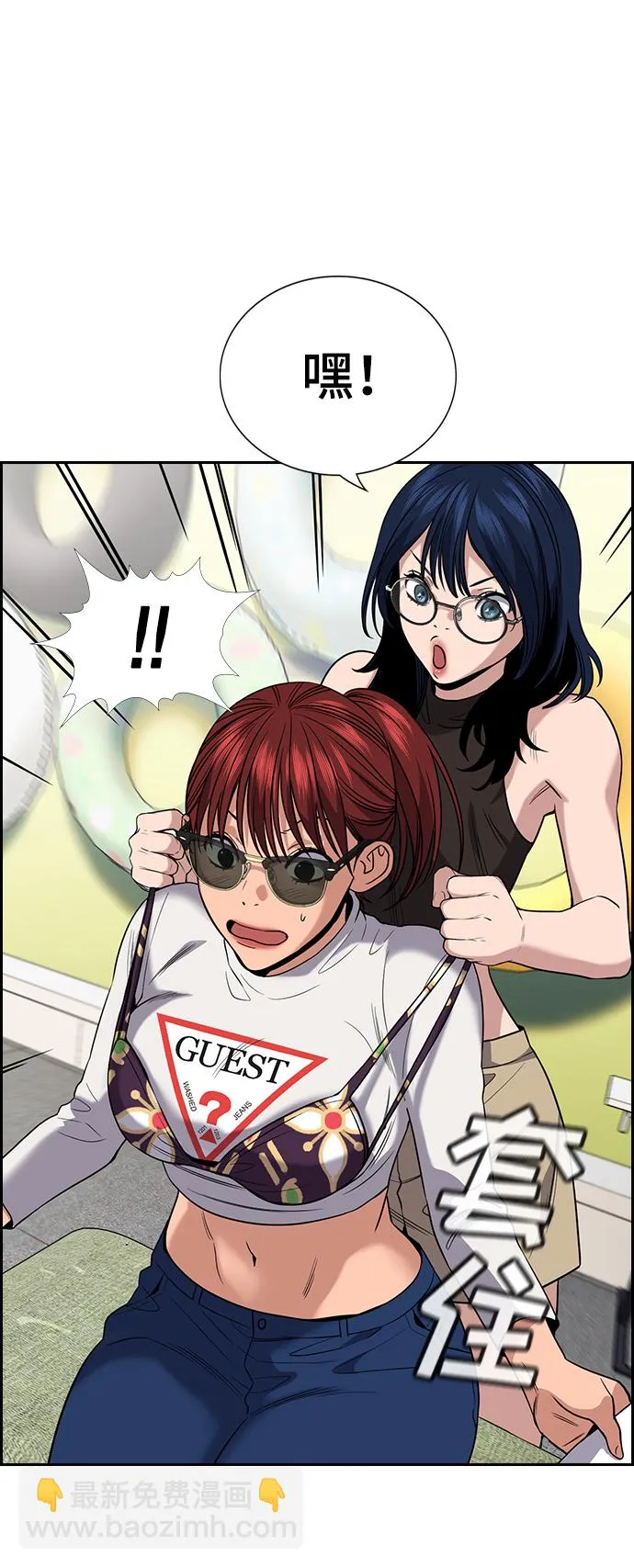 第103话 第29页