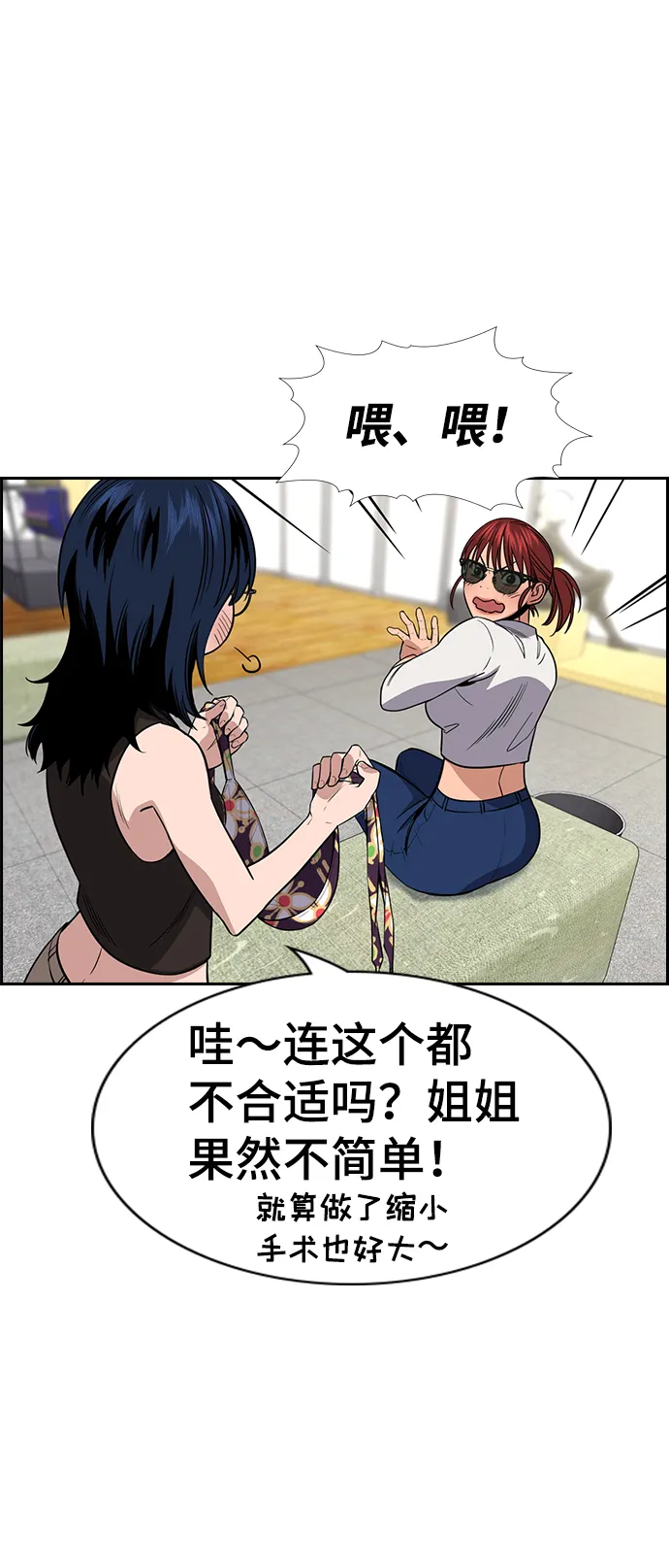 第103话 第30页