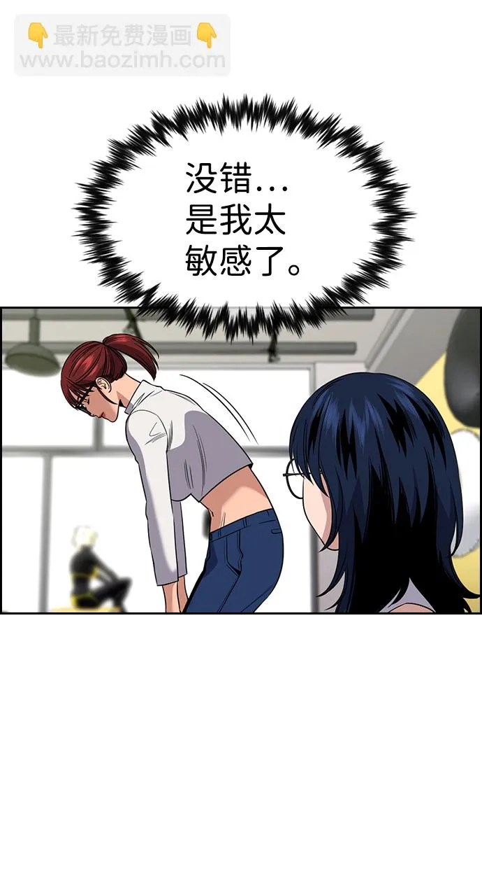 第103话 第34页