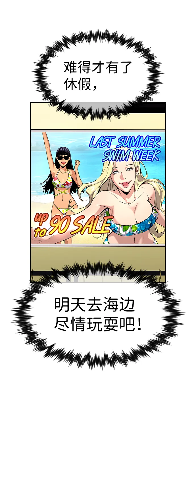 第103话 第37页