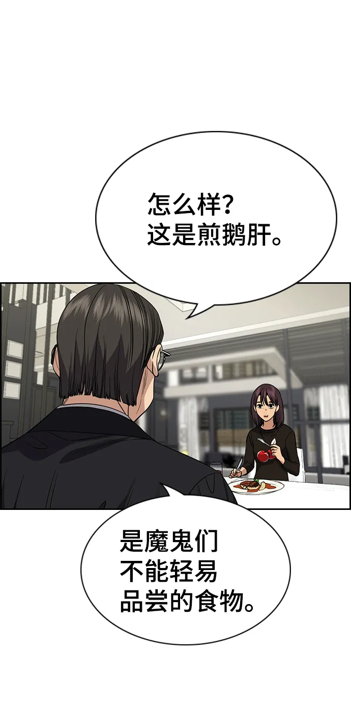 第103话 第39页