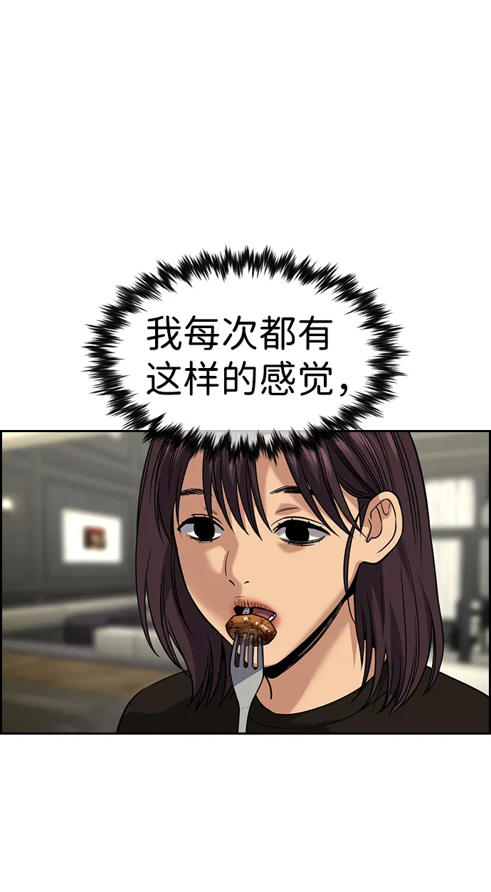 第103话 第40页