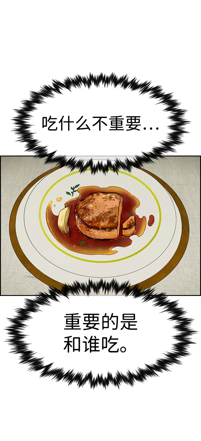 第103话 第41页