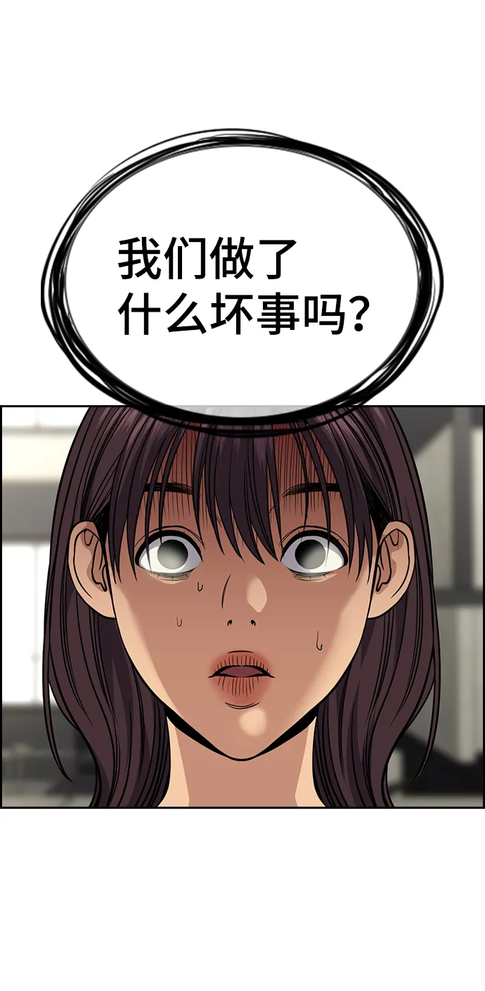 第103话 第48页