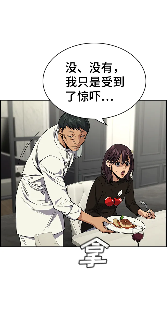 第103话 第49页