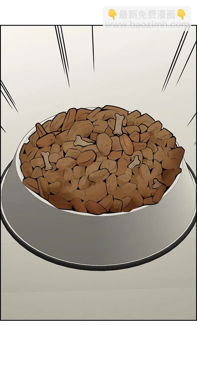 第103话 第51页