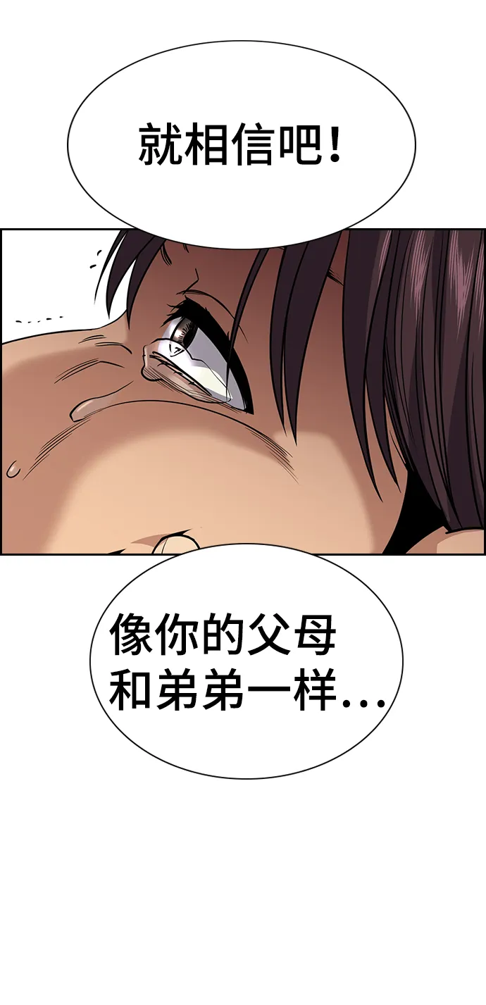第103话 第68页