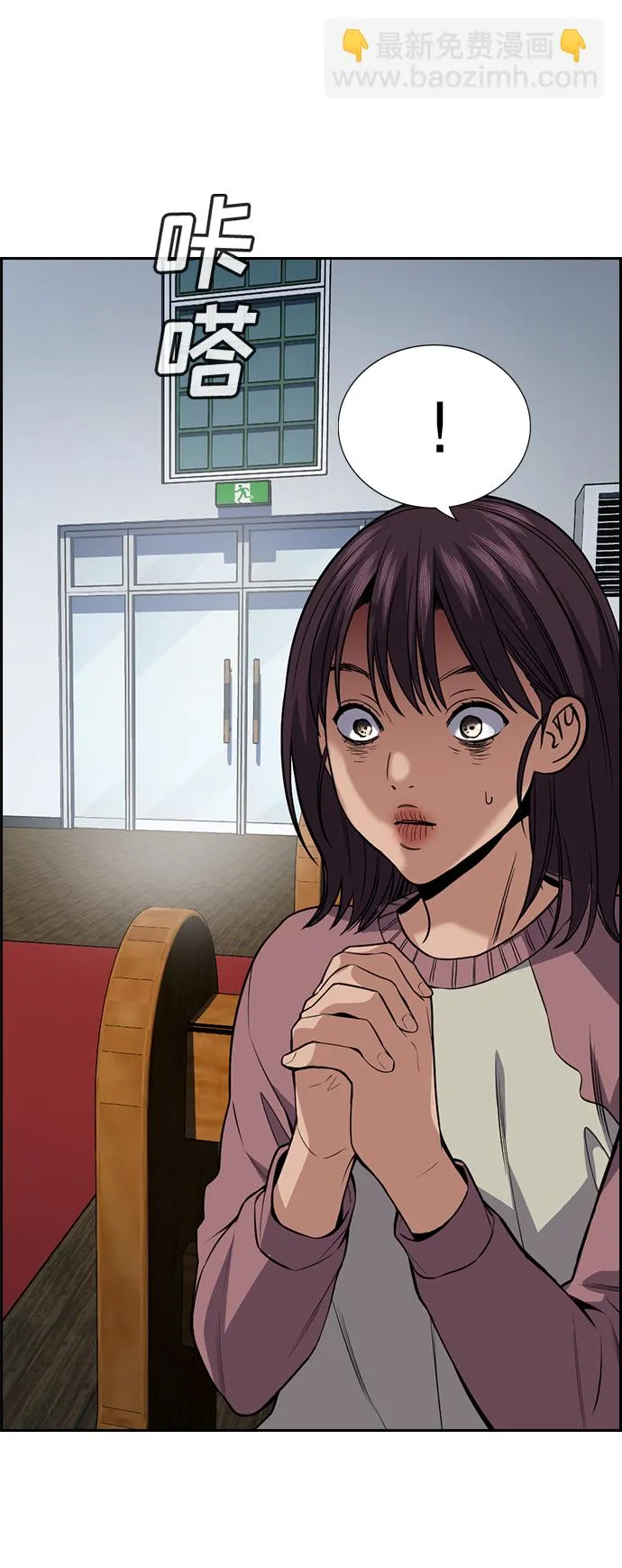 第103话 第78页
