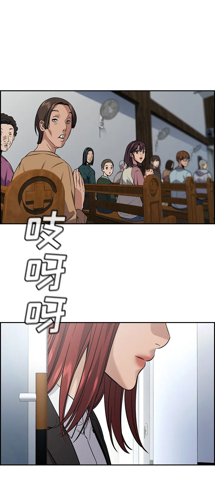 第103话 第79页