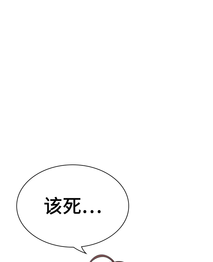 第103话 第80页