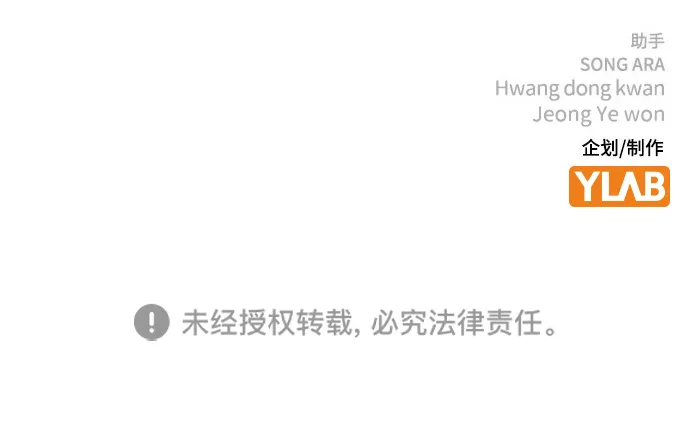 第103话 第82页
