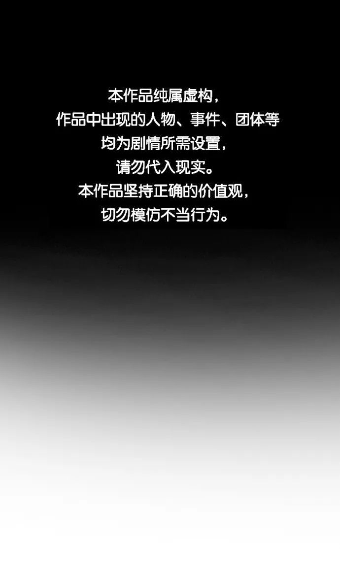第102话 第1页