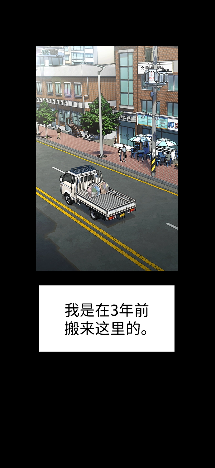 第102话 第11页